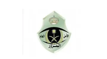 ما هي غرامة عدم استخدام إشارة الالتفات قبل تغيير المسار؟