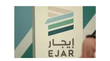 "منصة ايجار" توضح حالات رفع دعوى إخلاء عقار بالمحكمة العامة 1445