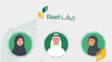 "وزارة البيئة والمياه والزراعة السعودية"... توضح موعد ايداع دعم ريف مارس 2024