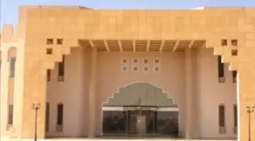 بطاقة ذوي الاحتياجات الخاصة 1445 الشروط والوثائق المطلوبة وطريقة التقديم