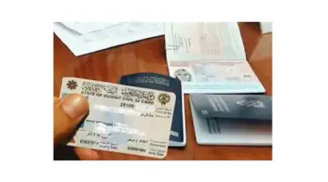 "أخر الأخبار" عن موعد فتح تأشيرات الكويت للمصريين وأنواعها وتكلفتها 2024