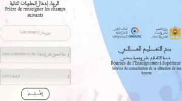 ما هو تاريخ صرف المنحة الجامعية 2024 وخطوات التسجيل بها؟