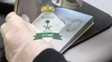 آلية تجديد إقامة مقيم أبشر السعودية 1445 وأهم شروط الحصول على الهوية الجديدة