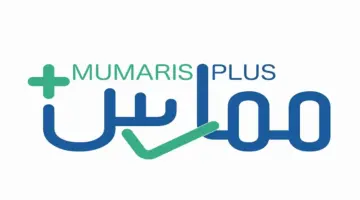 "هنا" .. كيفية تحديث بيانات ممارس بلس 1445 عبر الهيئة السعودية للتخصصات