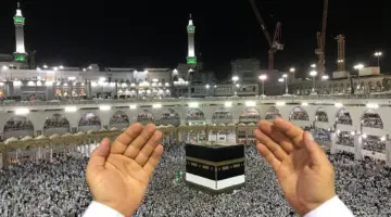 بدء تسجيل الحج الداخلي بالسعودية 1445 الشروط وطريقة التقديم وأسعار الباقات "تعرف عليها الآن"