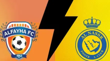 تشكيلة النصر امام الفيحاء اليوم في الدور الـ 16 من دوري أبطال آسيا 2023