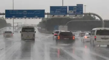 "عاجل"إجازة في القطاع الحكومي وتعليق الدراسة غدا في جميع مدارس الإمارات بسبب سوء الأحوال الجوية