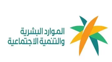 اخر اخبار الضمان الاجتماعي المطور اليوم بدء صرف راتب شهر مارس 2024 لهذا السبب