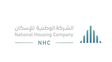 الوطنية للإسكان تعلن إتاحة الفرصة للجميع تملك الوحدات بمنصة سكني