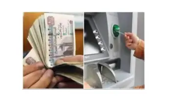 من هنا.. موعد صرف الرواتب لشهر مارس 2025 وقيمة الرواتب