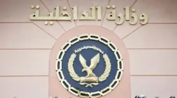 اللواء محمود توفيق يعتمد حركة تنقلات وزارة الداخلية وتجديد الثقة بجنرال أمن القاهرة
