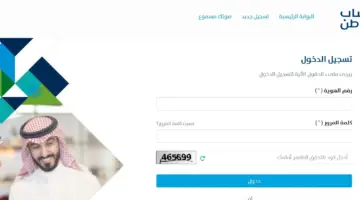 "بعد الإيداع".. كشف سبب نقص مبلغ دفعة حساب المواطن وطريقة تقديم الاعتراض
