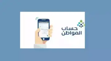 ما هي إجراءات تسجيل المطلقة في حساب المواطن كفرد مستقل 2024 والشروط المطلوبة؟