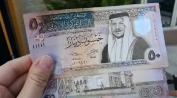 "الحكومة الأردنية" توضح أهم الشروط للتقديم في المكرمة الملكية 100 دينار .. رابط التسجيل