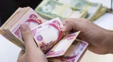 بشرى سارة..وزارة المالية تعلن سلم رواتب المتقاعدين بالعراق 2024 بعد الزيادة الجديدة