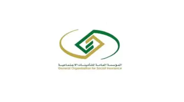 "المؤسسة العامة للتقاعد" توضح حقيقة زيادة راتب التقاعد مع قدوم شهر رمضان 1445