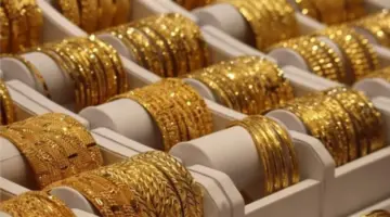 "تراجع كبير" في سعر الذهب اليوم السبت 24 فبراير .. وصل 3000 عيار 21