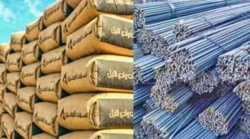ما هو سعر طن الحديد اليوم حديد عز في الأسواق 2024؟