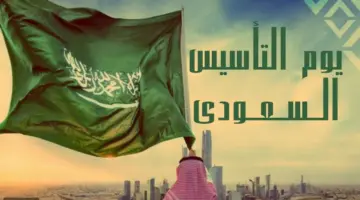 سفارة المملكة في الفلبين توجه تنبيهًا مهمًا إلى جميع مواطنيها