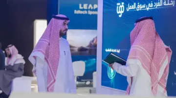 منصة قوى توضح شروط الإعفاءات من رسوم رخصة العمل في المملكة