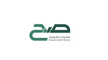 "غدًا" إطلاق المنتج الادخاري صح وزارة المالية لمستقبل إقتصادي أفضل 1445