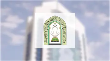 أوقات صلاة الاستسقاء اليوم الخميس 20 رجب 1445 في جميع مدن السعودية