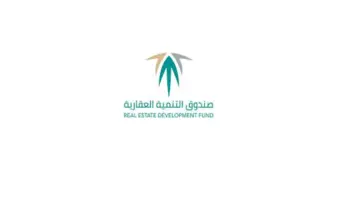 "صندوق التنمية العقارية" يوضح تنبيه هام بشأن ايقاف الدعم حال إعادة الجدولة