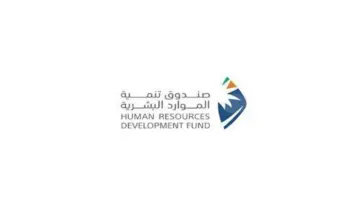 "صندوق تنمية الموارد البشرية" يعلق على عطل فني في برنامج قرة 1445