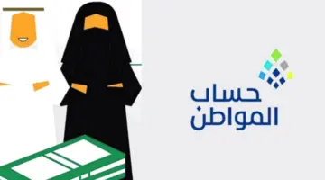 ما هى آلية التقديم على صوتك مسموع بحساب المواطن 1445؟.. البرنامج يُجيب