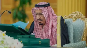 "وزارة الداخلية" تجيب عن ما هي شروط العفو الملكي والفئات المستحقة للعفو؟