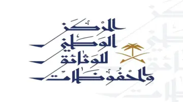 لائحة الاتصالات الرسمية 2024 تمنع ألفاظ التبجيل والإسهاب الممل بالمراسلات الرسمية