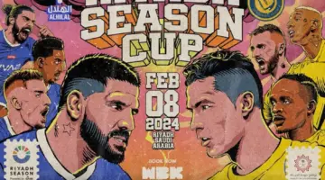 ما هي القنوات الناقلة لمباراة النصر و الهلال في كأس موسم الرياض 2024 اليوم الخميس 8 فبراير ؟