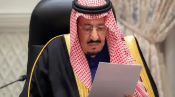 متى موعد العفو الملكي الجديد 1445 وشروط استحقاقه؟