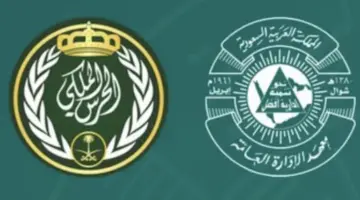 سجل الآن.. خطوات تقديم الحرس الملكي 1445 على رتبة جندي عبر irec.srg.gov.sa
