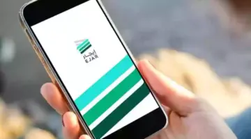 كيف يُمكنك تغيير بيانات الآيبان في منصة إيجار لضمان وصول دفعاتك الإيجارية؟