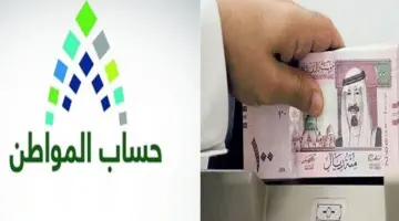 ما هي خطوات وشروط المطلوبة للتسجيل في حساب المواطن للمطلقة؟