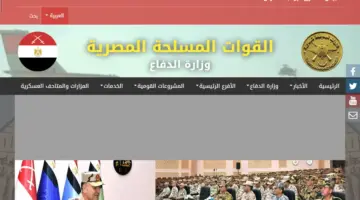 "رسميًا".. موعد فتح باب التطوع في الجيش 2024 وشروط التقديم والأوراق المطلوبة