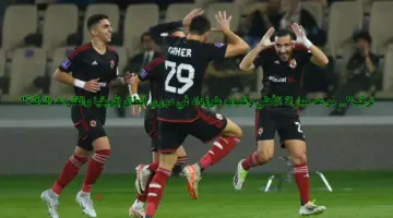 "ترقبوا".. موعد مباراة الأهلي وشباب بلوزداد في دوري أبطال إفريقيا والقنوات الناقلة