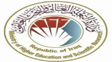 "وزارة التعليم العالي" تعلن عن نتائج التصنيف العراقي للاقسام العلمية بالجامعات