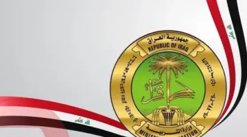 نتائج الثالث متوسط التمهيدي 2024 خارجي في جميع المحافظات العراقية عبر موقع نتائجنا results.mlazemna.com