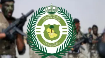 " هنا" رابط وطريقة الاستعلام عن نتائج الوظائف العسكرية عبر أبشر توظيف 1445