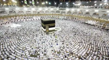 نتائج قرعة الحج 2024.. لائحة المقبولين في قرعة الحج 2024 في فلسطين