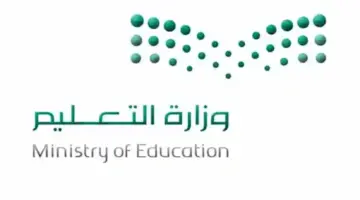 "3 خطوات" للاستعلام عن نتائج الطلاب الفصل الدراسي الثاني ١٤٤٥هـ عبر نظام نور، تطبيق توكلنا خدمات