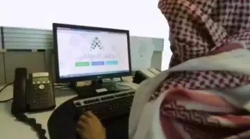 "حساب المواطن" يوضح أهمية مراجعة البنك حال كانت دفعة المستفيد مدفوعة