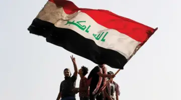 عاجل تعطل الدوام الرسمي بمختلف القطاعات الحكومية والمدارس بالعراق الثلاثاء القادم وحتى هذا الموعد