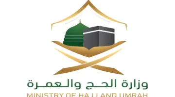لضيوف الرحمن.. "وزارة الحج والعمرة" تحدد الأمتعة المسموح بها داخل الطائرة