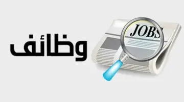 هنا.. رابط تقديم وظائف البريد المصري للمؤهلات المطلوبة 1445 والشروط المطلوبة