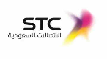 تعلن شركة "stc" عن وظائف جديدة بدون خبرة لجميع المؤهلات للجنسين