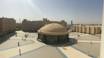 ما هي خطوات وشروط التقديم على وظائف جامعة الملك خالد؟