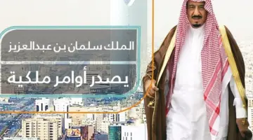 أوامر ملكية عاجلة بصرف معونة رمضان خلال ساعات وحقيقة شمولها رواتب التقاعد والموظفين هذا العام